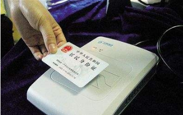 临时身份证办理贷款可以吗？临时身份证这样办理贷款！
