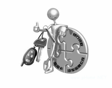 信用记录不好怎么贷款？信用不好这三种方法可以申请贷款！