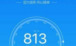 如何用芝麻信用分贷款？600以上芝麻信用分贷款可贷款！