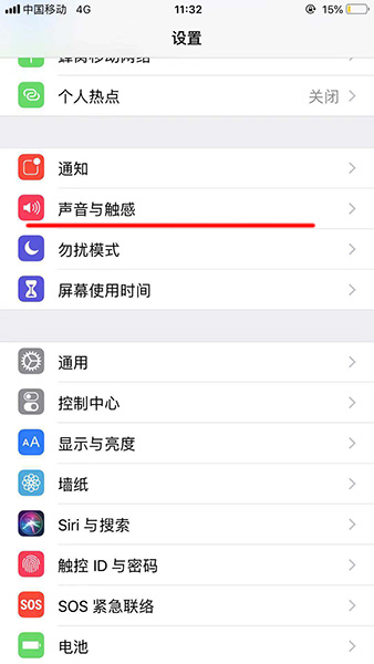 苹果手机设置桌面图标下滑滚动的操作步骤介绍