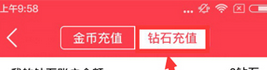 演唱汇APP中充值的具体操作步骤