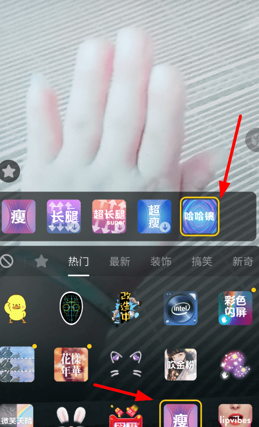 抖音APP设置手指变长特效的具体操作方法