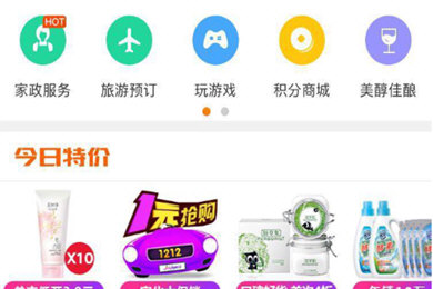 平安金管家怎么查询积分_专属积分查看方法