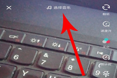 抖音APP一张照片加配乐教程