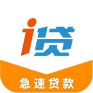 平安普惠i贷中申请贷款的具体操作步骤