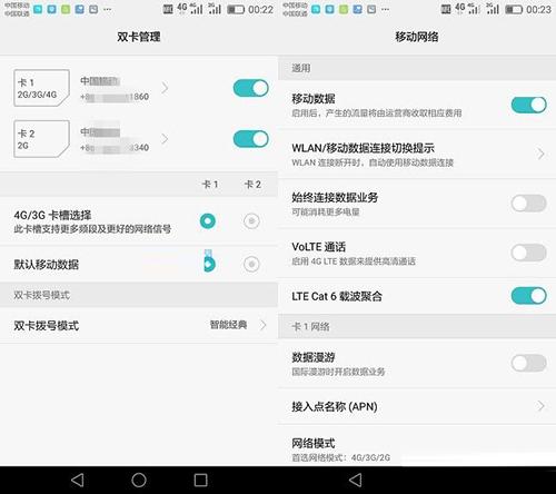荣耀畅玩7X安装手机卡的具体操作教程