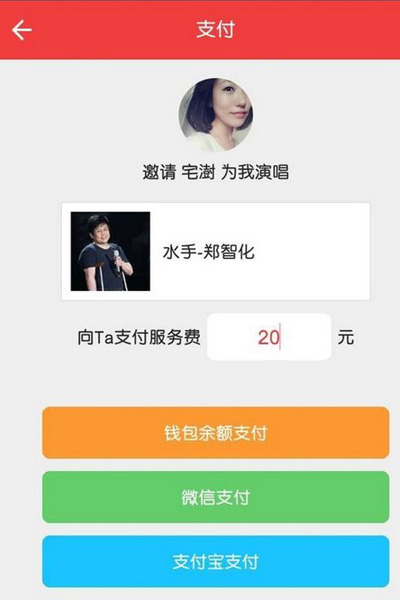 买唱APP详细使用流程介绍