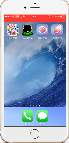 录屏大师iOS版详细使用流程介绍