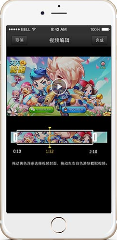 录屏大师iOS版详细使用流程介绍