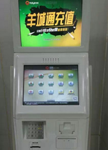 握奇手环充值的具体操作步骤