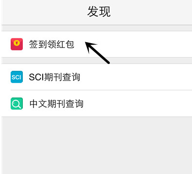 小木虫APP获得金币的具体操作流程