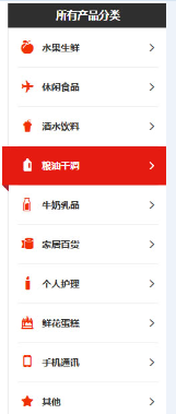 淘常州APP的详细使用流程