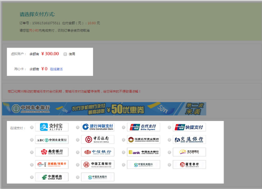 淘常州APP的详细使用流程