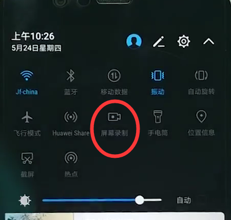华为手机Mate20 Pro中录屏的具体方法介绍