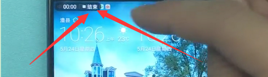 华为手机Mate20 Pro中录屏的具体方法介绍