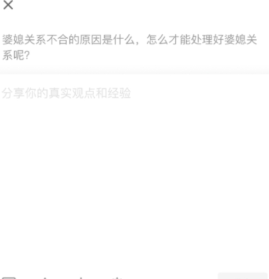 悟空问答APP中将收益开通的具体操作方法