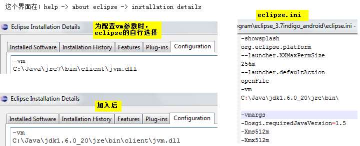 Eclipse进行优化设置具体操作流程