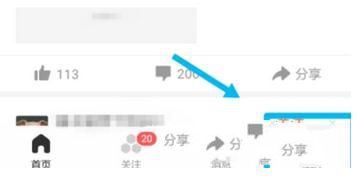 悟空问答APP中将回答删掉具体操作方法