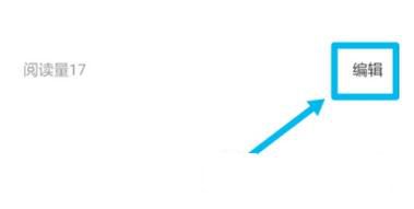 悟空问答APP中将回答删掉具体操作方法