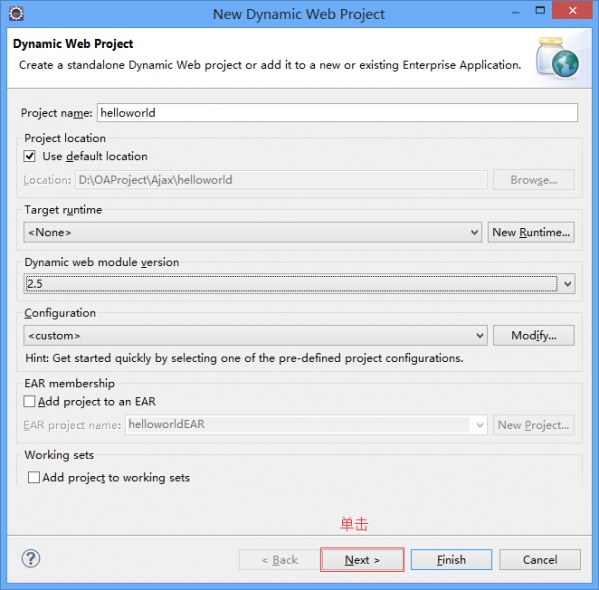 eclipse配置tomcat的具体操作步骤