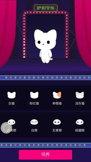 手机QQ空间看宠物的详细操作步骤