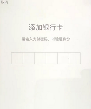 手机微信解除20万限额的具体操作步骤