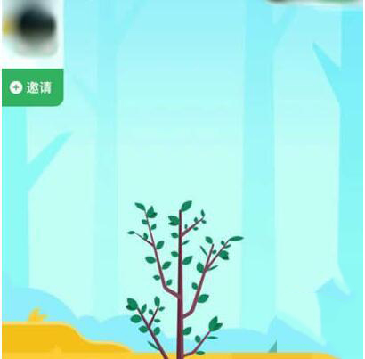 支付宝怎样合种家庭树  具体操作流程介绍