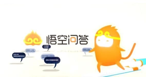 悟空问答中查询红包明细的具体操作方法