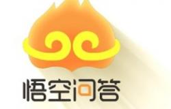 悟空问答中怎样分享问题  具体操作流程