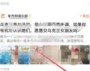 悟空问答app中将答题红包提现具体操作流程