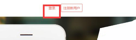 挖财记账APP中将数据导入电脑的具体操作流程