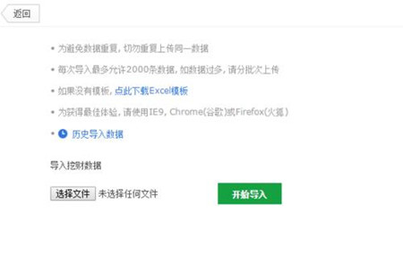 挖财记账APP中将数据导入电脑的具体操作流程
