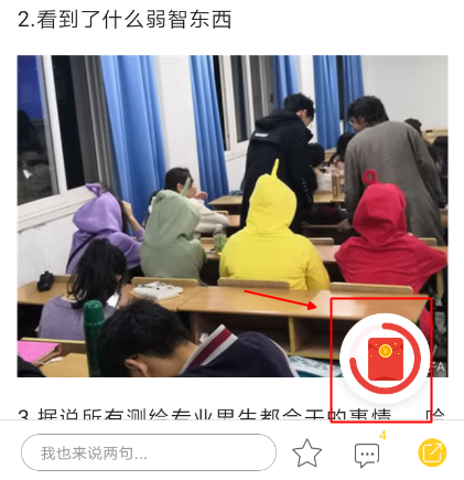 芒果看点app怎么赚钱 芒果看点赚钱方法介绍