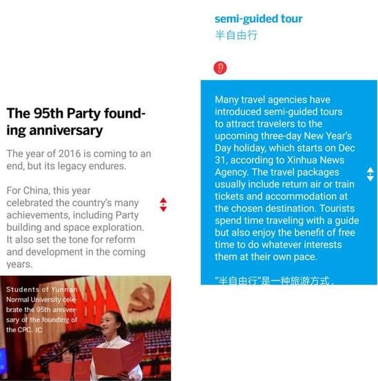 英语学习APP软件有哪些 超实用的英语学习APP软件推荐