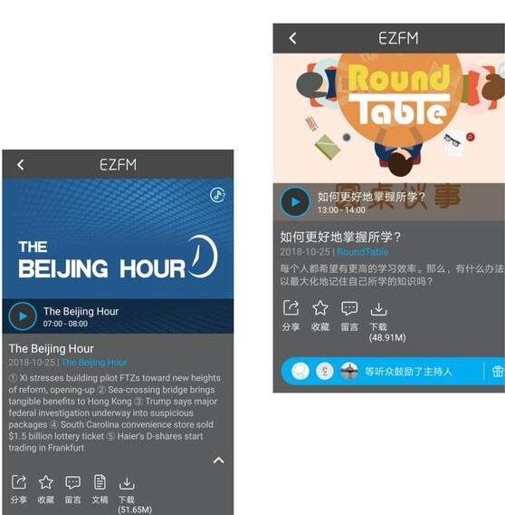 英语学习APP软件有哪些 超实用的英语学习APP软件推荐