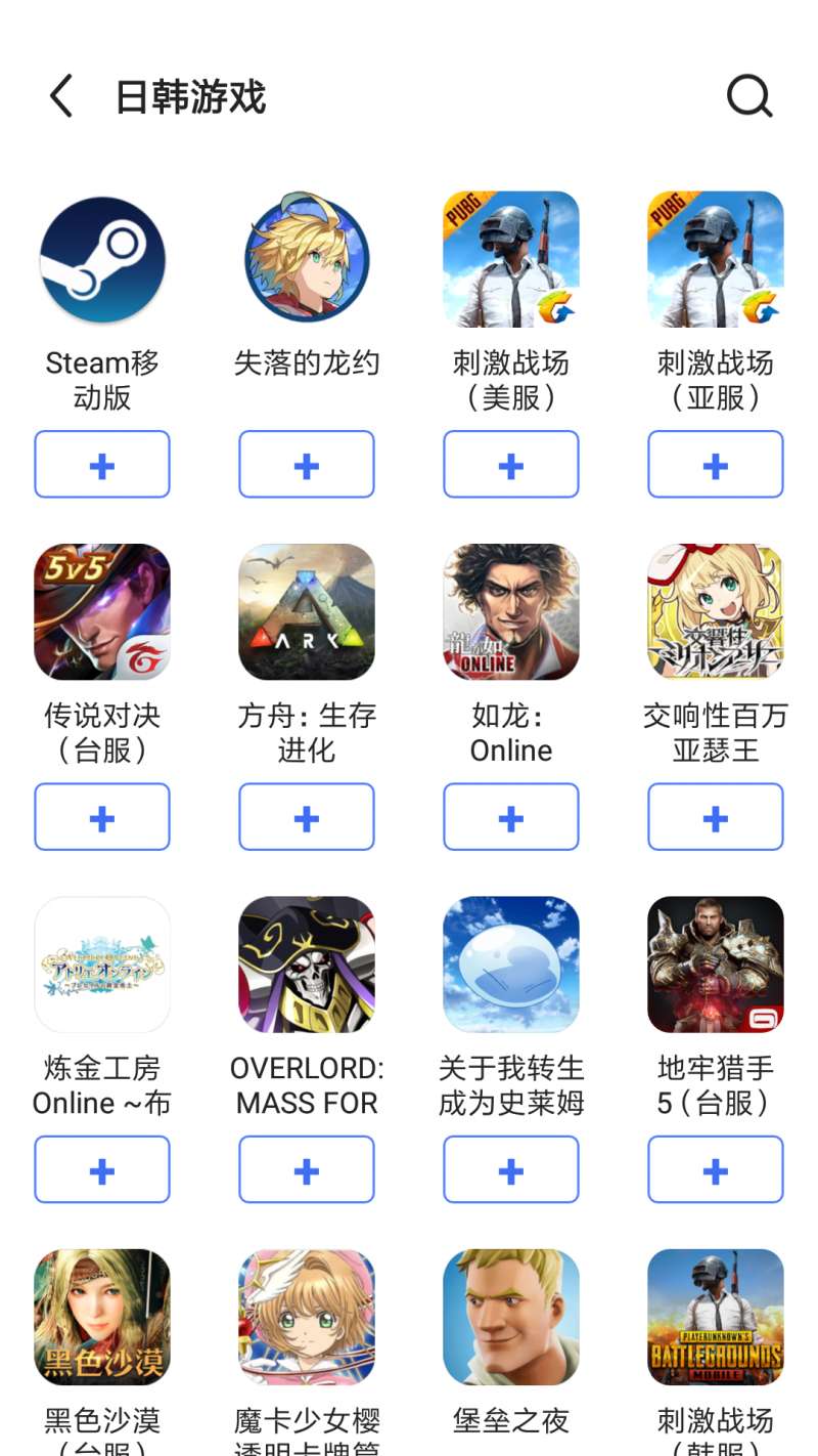 安卓BiuBiu 加速器v1.7.0最新版10.25（附下载地址）