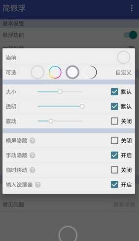 手机手势软件哪款好用？3款手势软件推荐