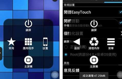 手机手势软件哪款好用？3款手势软件推荐