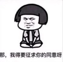 抖音我想拉便便表情包大全 我想拉便便组图分享