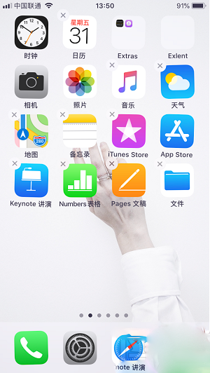 iPhone内置应用怎么卸载？iPhone内置应用卸载的方法介绍