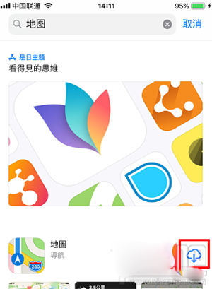 iPhone内置应用怎么卸载？iPhone内置应用卸载的方法介绍