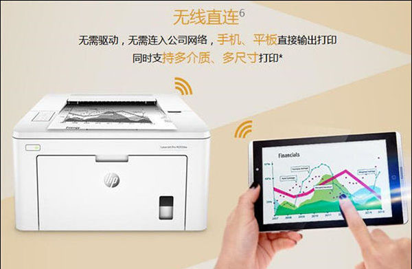 惠普打印机如何安装？惠普打印机安装教程推荐