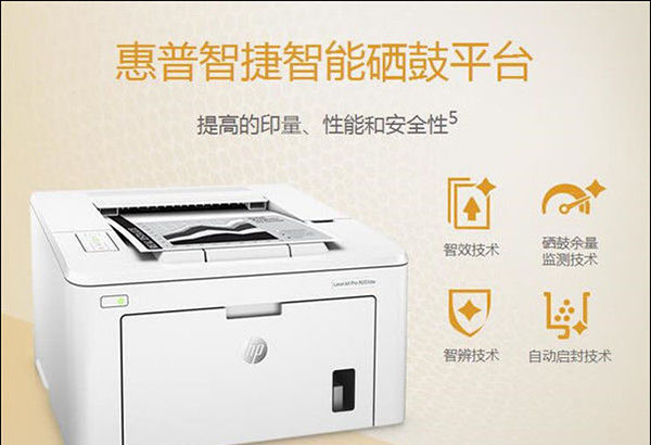 惠普打印机如何安装？惠普打印机安装教程推荐