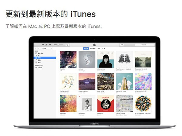 如何升级ios12？ios12正式版升级教程