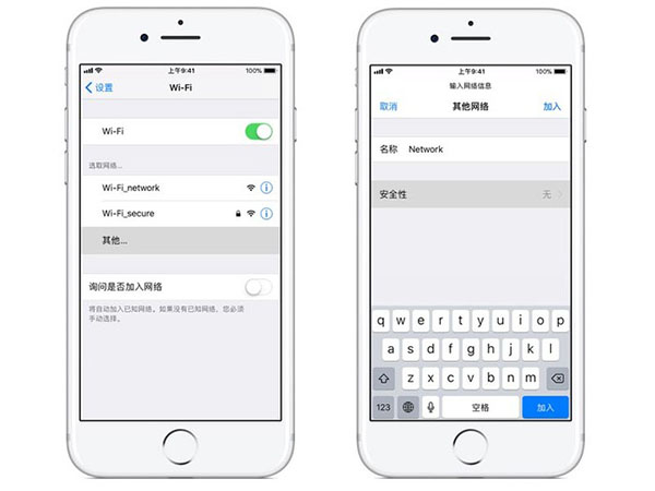 如何升级ios12？ios12正式版升级教程