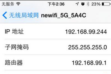 Game Center无法连接服务器怎么办 五种方法任你选择