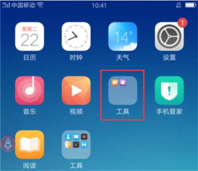 oppok1文件夹怎么新建 oppok1文件夹新建方法介绍