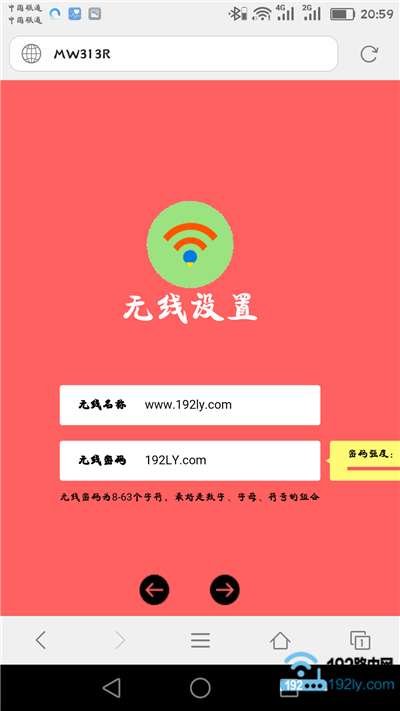 melogin.cn设置入口 melogin.cn手机登录设置教程