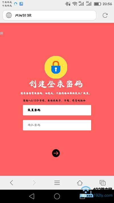 melogin.cn设置入口 melogin.cn手机登录设置教程