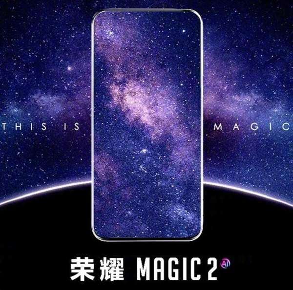 荣耀Magic2和华为p20哪个好 荣耀Magic2和华为p20对比评测